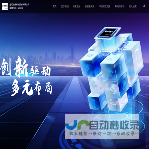 无锡斯特里克兰履带有限公司
