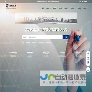 丝路印象-海外调研报告-企业注册查册-对外一站式服务平台-四川丝路印象网络科技有限公司