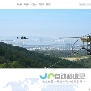 河北清扬航空科技有限公司
