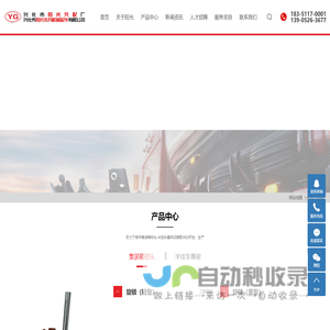 集装箱锁头_半挂车悬架_半挂车零部件-兴化市阳光汽配厂