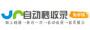 网址故事导航｜担当您遨游网址故事宇宙的导航仪 深入挖掘链接背后的文化内涵与情感故事 发现网络世界中被时光淬炼的叙事精华